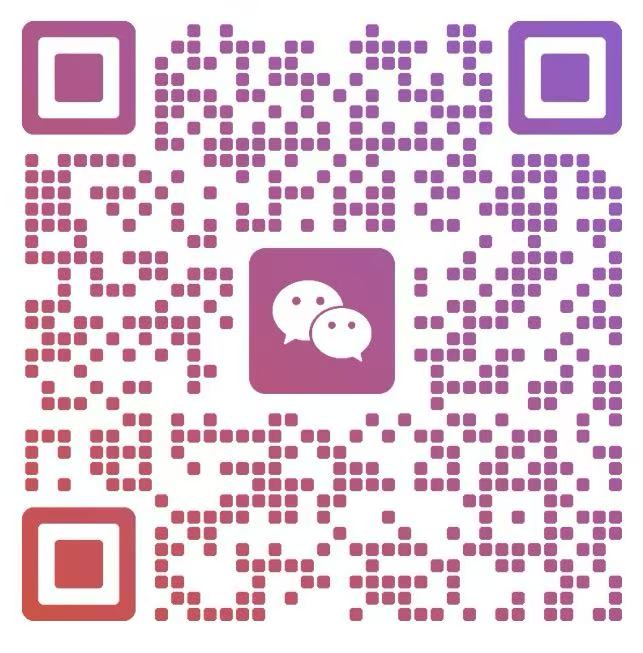 微信二维码